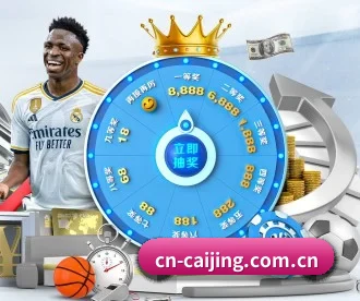 彩经网 APP