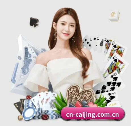 彩经网 APP